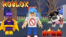 ROBLOX游戏：BF进入神秘酒店，探险成功可以免费入住！