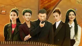 Tonton online The Detectives' Adventures Season 3 2023-04-28 (2023) Sub Indo Dubbing Mandarin