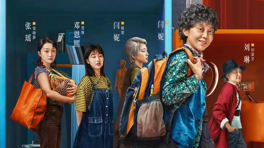 Grandma's New World (2023) Full with English subtitle – iQIYI | iQ.com