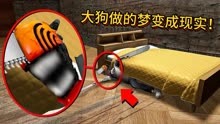 电锯人藏在床底？