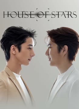 Watch the latest House of stars online with English subtitle for free English Subtitle