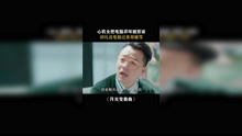 月光变奏曲 心机女把电脑弄坏被原谅 初礼送电脑过来却被骂  虞书欣 周璞 景如洋