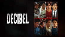 Xem Decibel (2023) Vietsub Thuyết minh