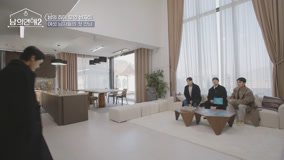 Watch the latest EP 1 Welcome to the Man's House (2023) online with English subtitle for free English Subtitle