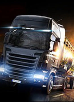佬幹部SimTV：欧洲卡车模拟2