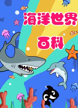 海报背景