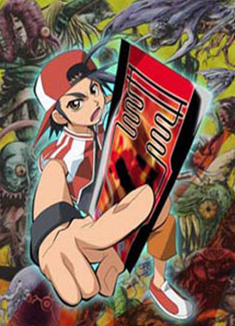 妖逆门