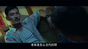 Tonton online Tinggalkan Kehidupan Episod 2 (2015) Sarikata BM Dabing dalam Bahasa Cina
