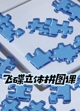 海报背景