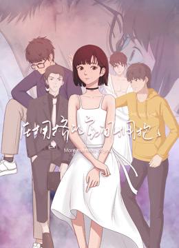 在拥挤的房间拥抱动态漫画