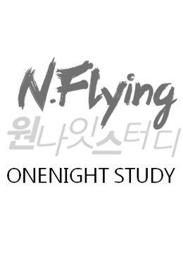 One Night Study