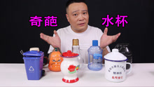 小浪哥Ace动物.玩具开箱现金大抽奖！ 2023-08-11