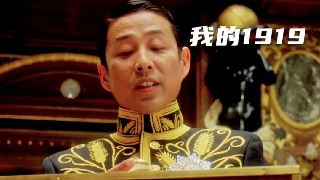 中国外交鼻祖舌战外国列强，尊严存在于剑锋之上！ (2023) 全集带