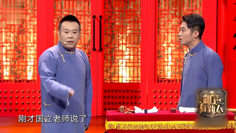 相声《万"相"归春:金霏陈曦上演另类相声,酷炫说唱燃爆全场