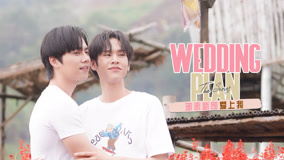 Watch the latest Wedding Plan (UNCUT) Special Episode (2023) online with English subtitle for free English Subtitle