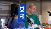 Watch the latest 二手玫瑰第一次，竟被彩排给难住？二手：全给忘了！ (2023) online with English subtitle for free English Subtitle