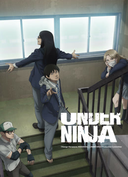 Watch the latest UNDER NINJA online with English subtitle for free English Subtitle