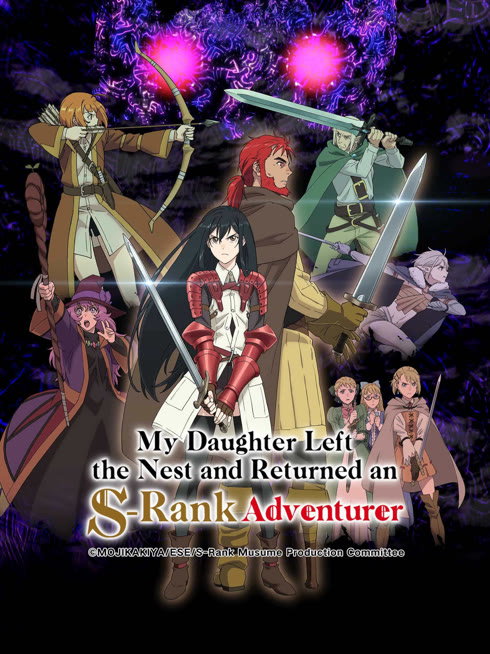 Watch the latest My Daughter Left the Nest and Returned an S-Rank Adventurer online with English subtitle for free English Subtitle