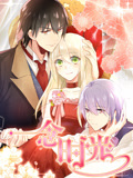 一念时光 动态漫画 第1季