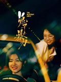 兔子暴力}