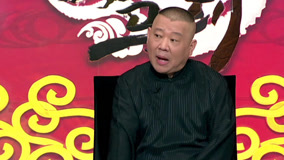 Tonton online Guo De Gang Talkshow (Season 4) 2019-12-28 (2019) Sub Indo Dubbing Mandarin