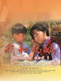 我和妈妈}