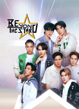 Watch the latest Beyond the Star (2023) online with English subtitle for free English Subtitle