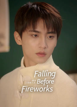 Watch the latest Falling Before Fireworks online with English subtitle for free English Subtitle