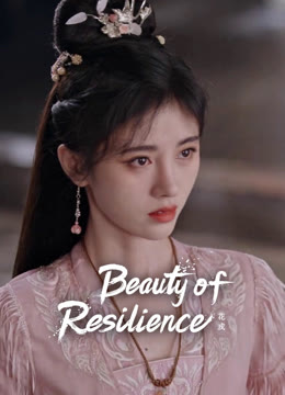 Watch the latest Beauty of Resilience online with English subtitle for free English Subtitle