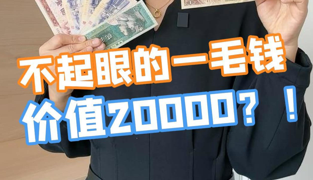 一毛钱100个赞(一毛钱100个赞快速到账)