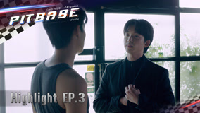 Watch the latest Pit Babe The Series Exclusive Clip 3 (2023) online with English subtitle for free English Subtitle