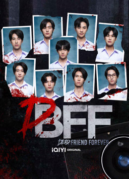  Dead Friend Forever - DFF: Uncovered Version (2023) Legendas em português Dublagem em chinês