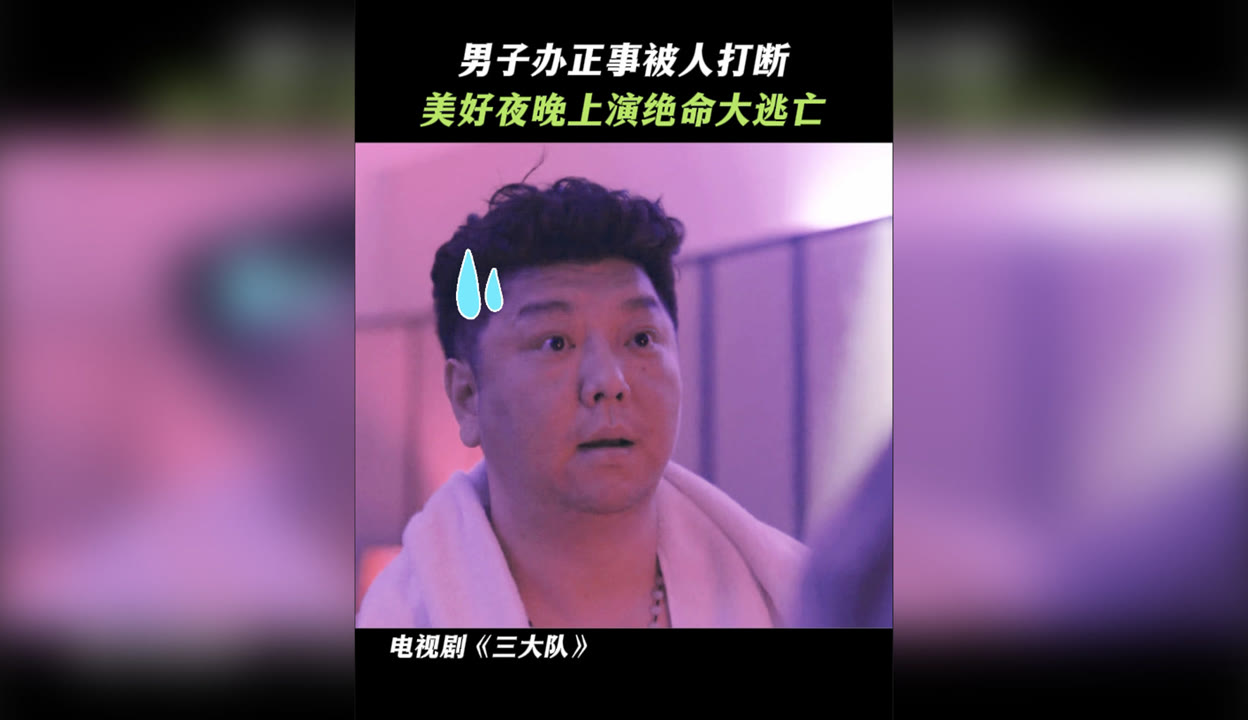 刘天佐救人电视剧图片