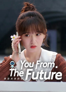 Watch the latest You From The Future online with English subtitle for free English Subtitle