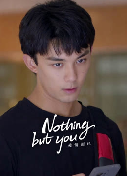 Watch the latest Nothing But You online with English subtitle for free English Subtitle
