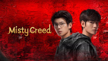 Watch the latest Misty Creed (2023) online with English subtitle for free English Subtitle