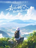 海报背景