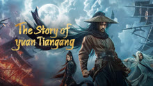  The Story of Yuan Tiangang (2024) Legendas em português Dublagem em chinês