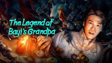 Watch the latest The Legend of Bayi's Grandpa (2024) online with English subtitle for free English Subtitle