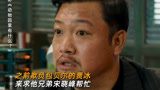 贾冰遭下属“暗鲨”【动物园里有什么】