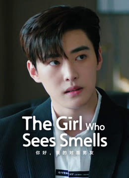 Watch the latest The Girl Who Sees Smells online with English subtitle for free English Subtitle