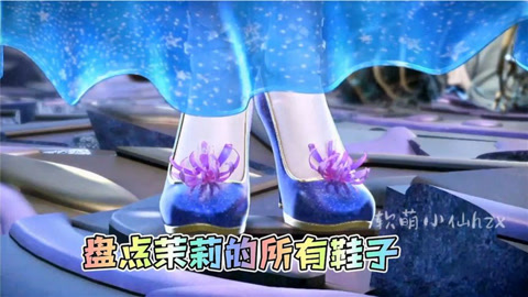 叶罗丽最美的鞋子排名图片