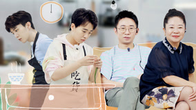 Watch the latest 第10期下+飯鍋兄弟做飯像打仗 (2020) online with English subtitle for free English Subtitle