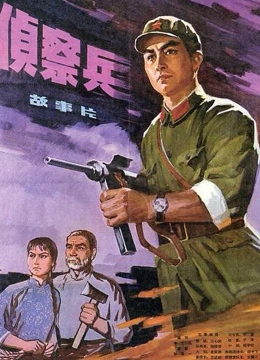 海报背景
