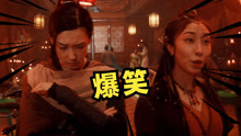 《龙狱天棺》冒险喜剧人张小婉刘楚玄上线，实在太搞笑了！