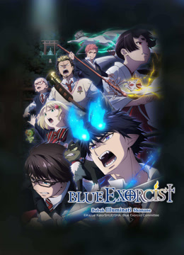 Tonton online Blue Exorcist: Babak Illuminati Shimane (2024) Sub Indo Dubbing Mandarin