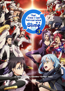 Watch the latest That Time I Got Reincarnated as a Slime Season3 (2024) online with English subtitle for free English Subtitle