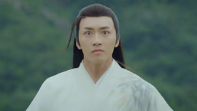  EP1 The young master in white bravely rescues Yu Xixi (2024) Legendas em português Dublagem em chinês