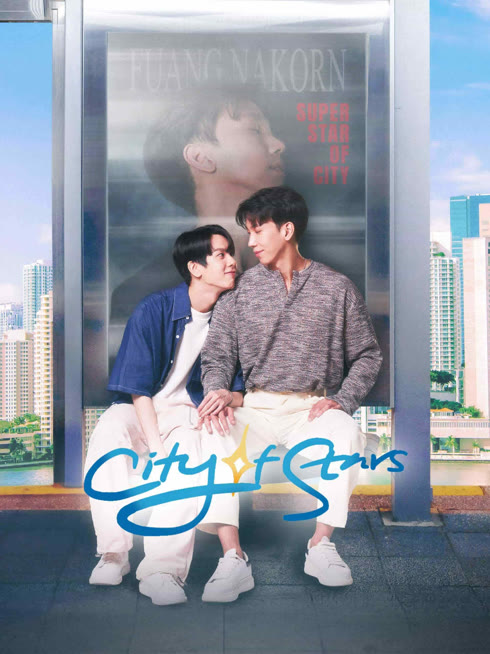 Watch the latest City of Stars online with English subtitle for free English Subtitle