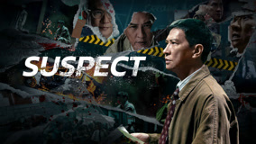 Watch the latest Suspect_trailer (2024) online with English subtitle for free English Subtitle